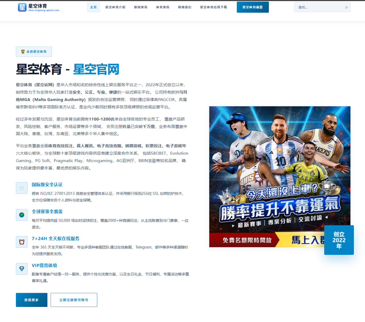 体育赛事中心入口：墨西哥v孙兴慜牵出公开信息与后续判断背后的比赛细节｜临场调整看点